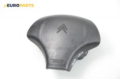 Airbag за Citroen Saxo Hatchback (02.1996 - 04.2004), 4+1 вр.