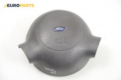 Airbag за Ford Ka Hatchback (09.1996 - 11.2008)