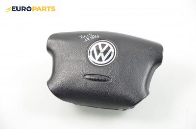 Airbag за Volkswagen Passat Sedan B5 (08.1996 - 12.2001), комби