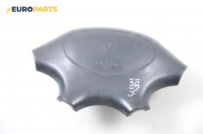 Airbag за Renault Megane Scenic (10.1996 - 12.2001)