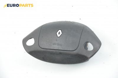 Airbag за Renault Megane I Hatchback (08.1995 - 12.2004), 4+1 вр., хечбек