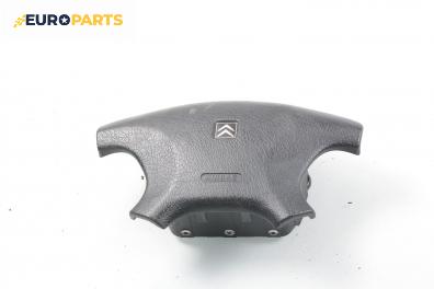 Airbag за Citroen Xsara Hatchback (04.1997 - 04.2005), 4+1 вр., хечбек