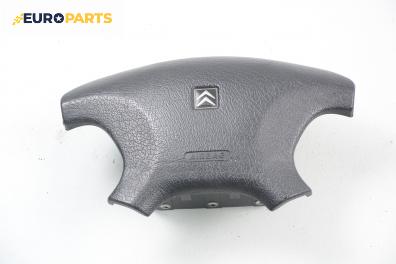 Airbag за Citroen Xsara Hatchback (04.1997 - 04.2005), 2+1 вр.