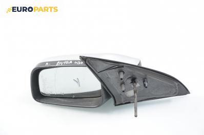 Огледало за Opel Astra G Hatchback (02.1998 - 12.2009), 4+1 вр., хечбек, позиция: лява
