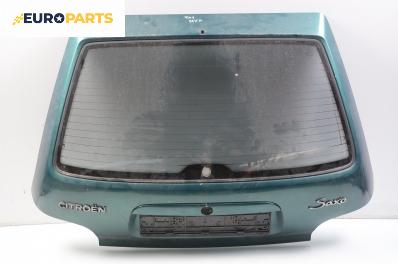 Заден капак за Citroen Saxo Hatchback (02.1996 - 04.2004), 2+1 вр., хечбек