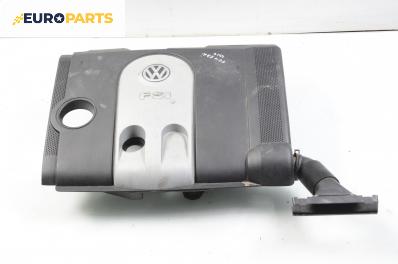 Декоративен капак двигател за Volkswagen Touran Minivan (02.2003 - 05.2010)