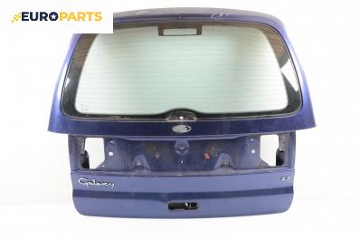 Заден капак за Ford Galaxy Minivan I (03.1995 - 05.2006)