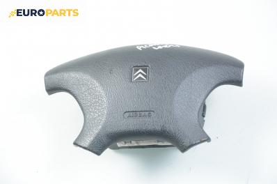 Airbag за Citroen Xsara Picasso (09.1999 - 06.2012)