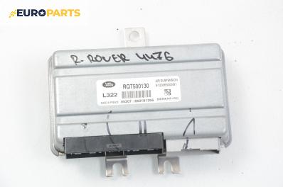 Модул окачване за Land Rover Range Rover III SUV (03.2002 - 08.2012), № RQT500130