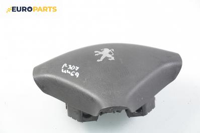 Airbag за Peugeot 307 Break (03.2002 - 12.2009), комби