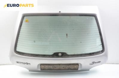 Заден капак за Citroen Saxo Hatchback (02.1996 - 04.2004), 4+1 вр.