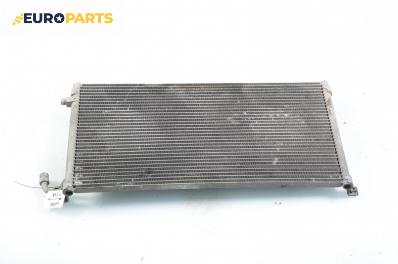 Климатичен радиатор за Citroen Saxo Hatchback (02.1996 - 04.2004) 1.1 X,SX, 60 к.с.