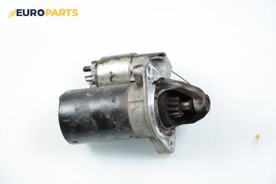 Стартер за Ford Fiesta V Hatchback (11.2001 - 03.2010) 1.25 16V, 75 к.с.