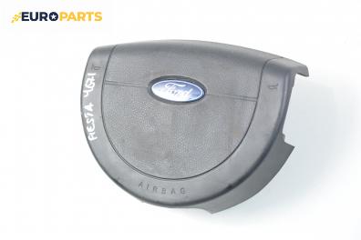 Airbag за Ford Fiesta V Hatchback (11.2001 - 03.2010), 4+1 вр., хечбек