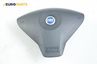 Airbag за Fiat Stilo Hatchback (10.2001 - 11.2010), 4+1 вр., хечбек