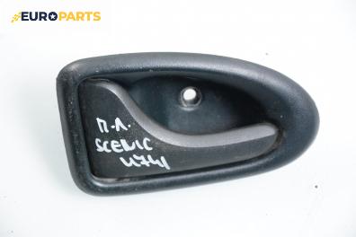 Вътрешна дръжка за Renault Megane Scenic (10.1996 - 12.2001), позиция: предна, лява