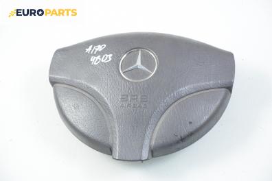 Airbag за Mercedes-Benz A-Class Hatchback  (W168) (07.1997 - 08.2004)