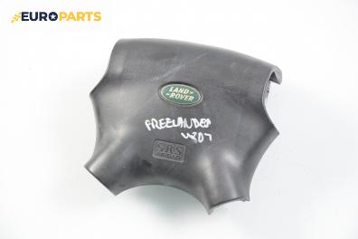 Airbag за Land Rover Freelander SUV I (02.1998 - 10.2006)