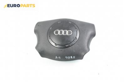 Airbag за Audi A3 Hatchback I (09.1996 - 05.2003), 2+1 вр., позиция: предна