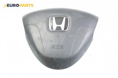 Airbag за Honda Civic VII Hatchback (03.1999 - 02.2006), 2+1 вр., хечбек