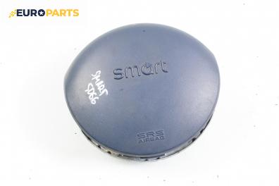 Airbag за Smart City-Coupe 450 (07.1998 - 01.2004)