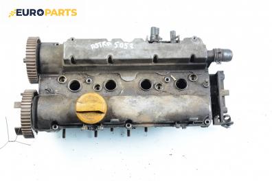 Глава за Opel Astra G Hatchback (02.1998 - 12.2009) 1.4 16V, 90 к.с.