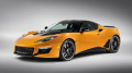 Evora Coupe